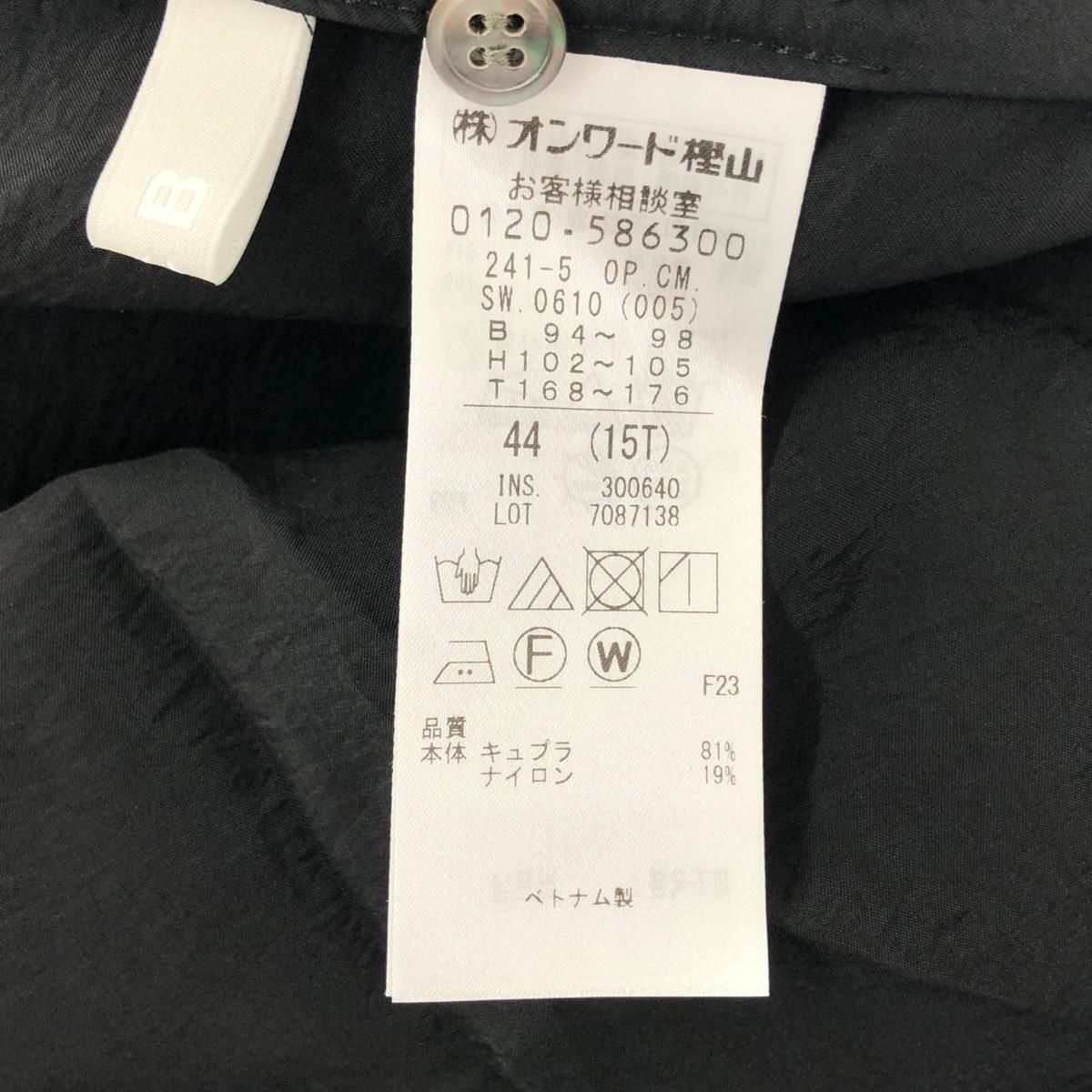 良好 ICB アイシービー 23年 キュプラシルキーオーガンジーワンピース