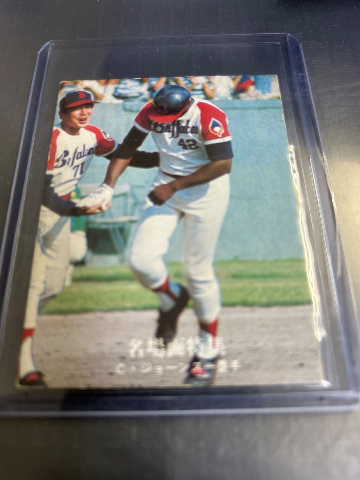1976年 カルビープロ野球カード C.ジョーンズ 近鉄バッファローズ 名 