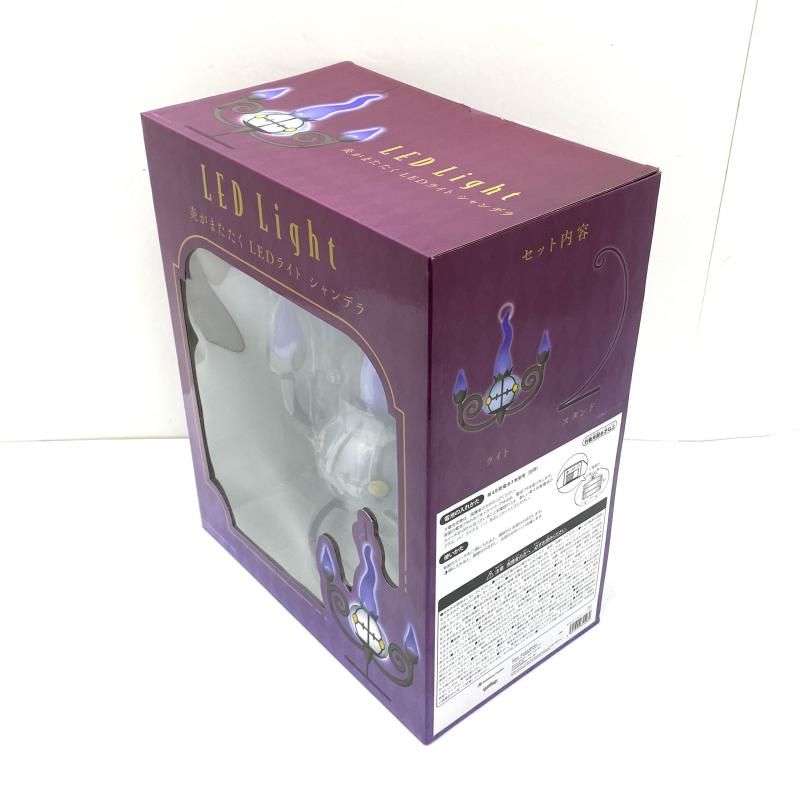 ポケモン - 新品未開封　ポケモンセンター　炎がまたたく LEDライト シャンデラ 炎がまたたく LEDライト シャンデラ ｜【公式】ポケモンセンター