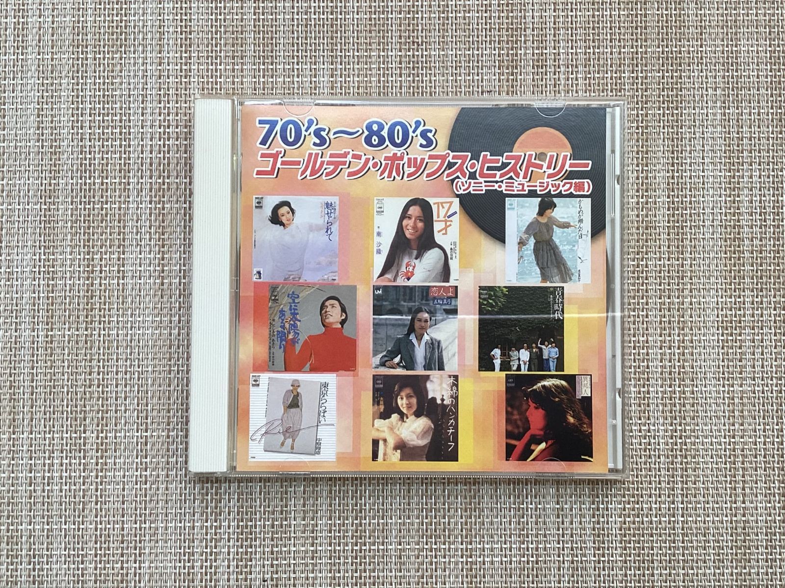 ゴールデンポップス CD まとめ売り 2025年最新】ゴールデンポップス cdの人気アイテム - メルカリ