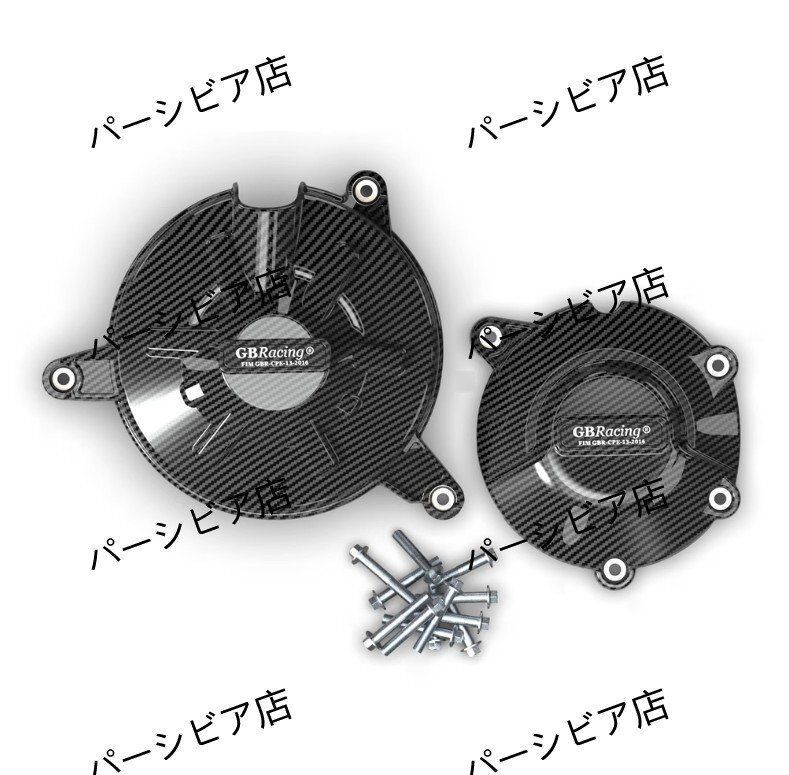 JCHLLLWP オートバイエンジンカバー保護ケースエンジンエンジン