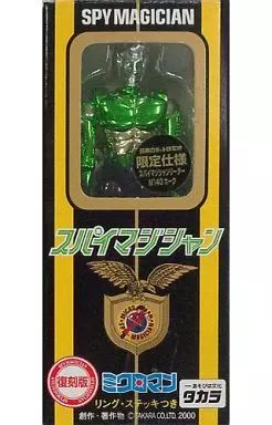 ミクロマン　スパイマジシャン　昭和 ミクロマン スパイマジシャン M132 ダン 昭和 当時物 - メルカリ