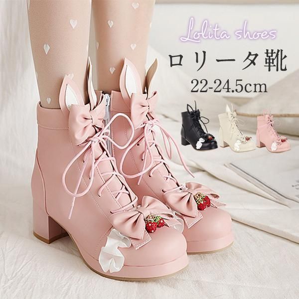 ロリータシューズ 革靴 レディース ロリータ 靴 姫系 ラウンドトゥ ハイヒール パンプス アンクルブーツ パール飾り リボン お嬢様風