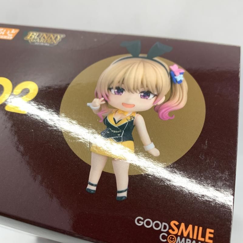 S ねんどろいど