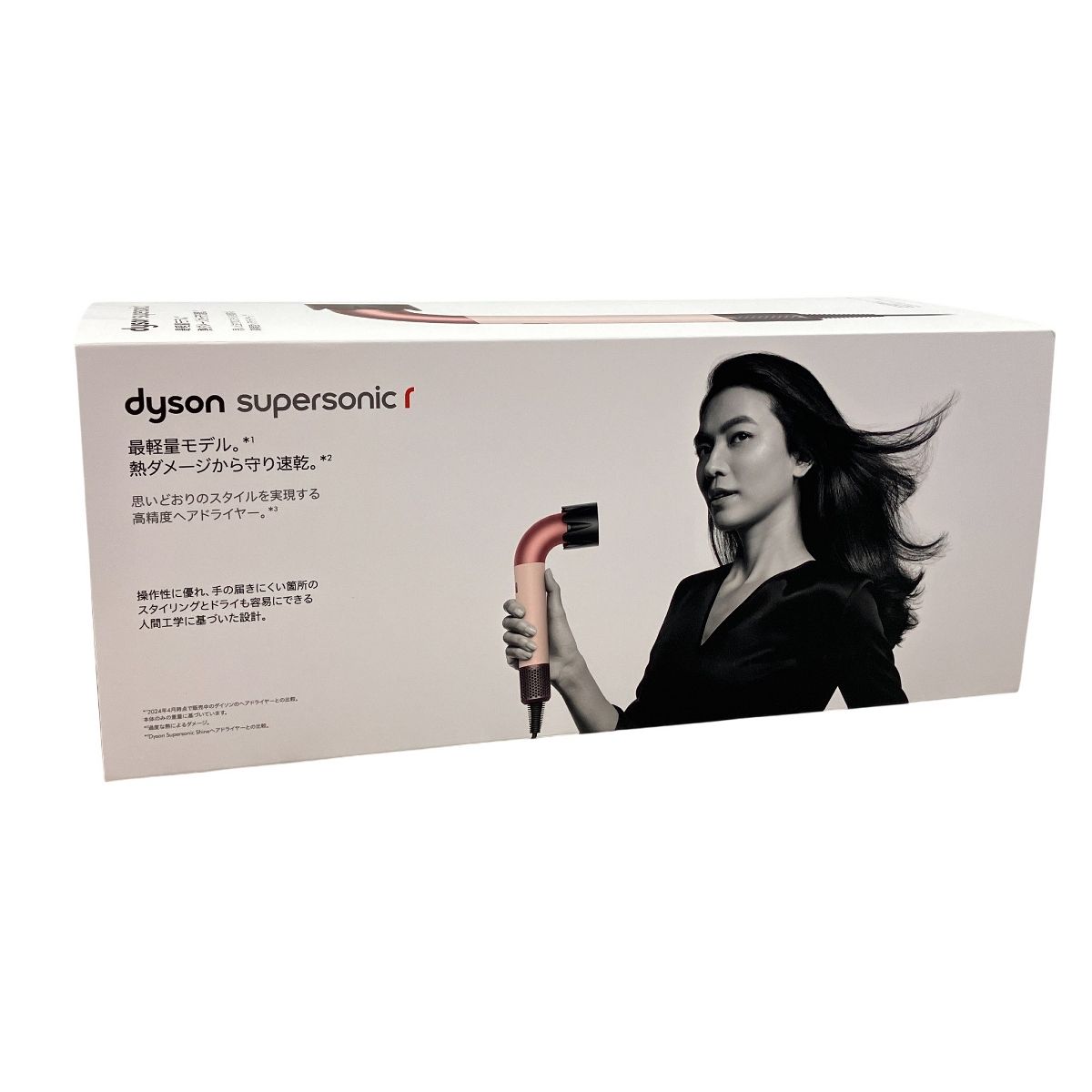 Dyson Supersonic r ヘアドライヤー HD17 ダイソン 家電 ♥ C10561902
