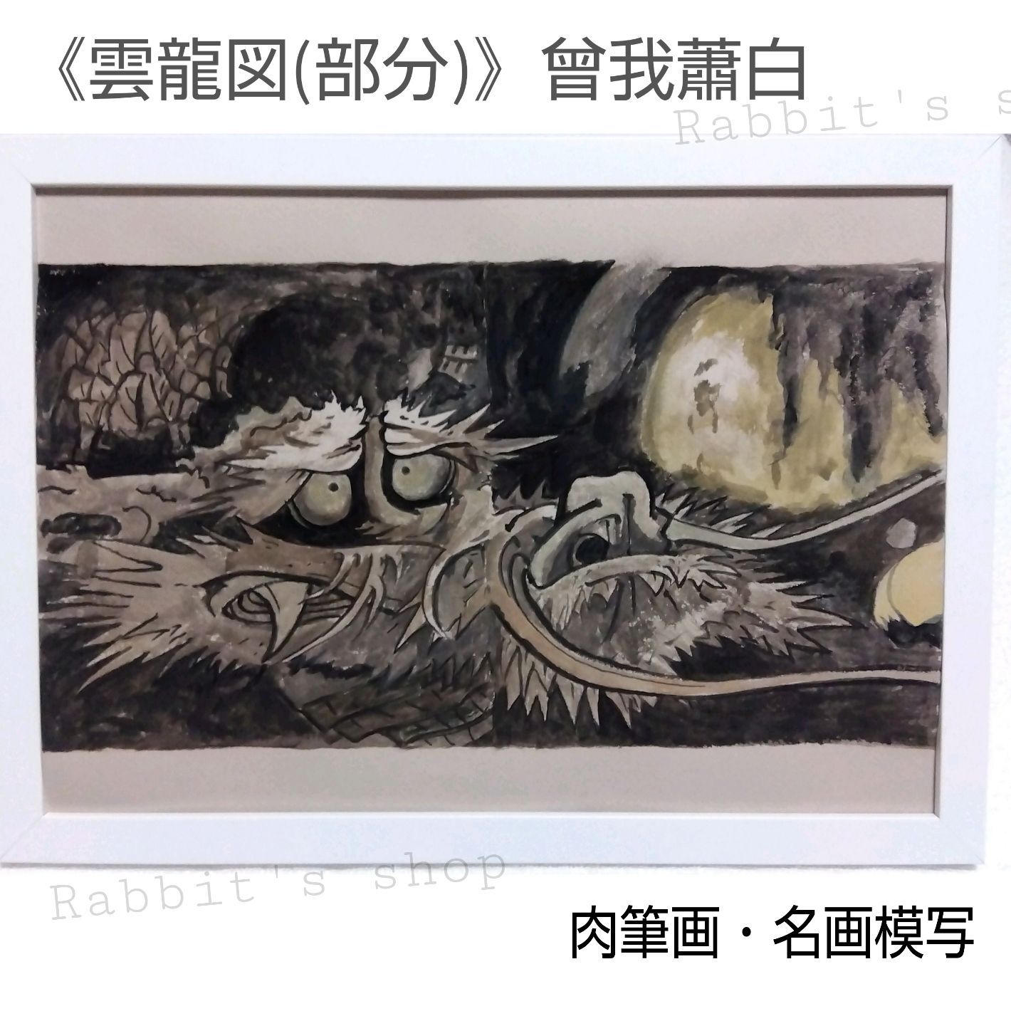 輝く高品質な 絵画 抽象画 手書き 肉筆 絵画 - bestcheerstone.com