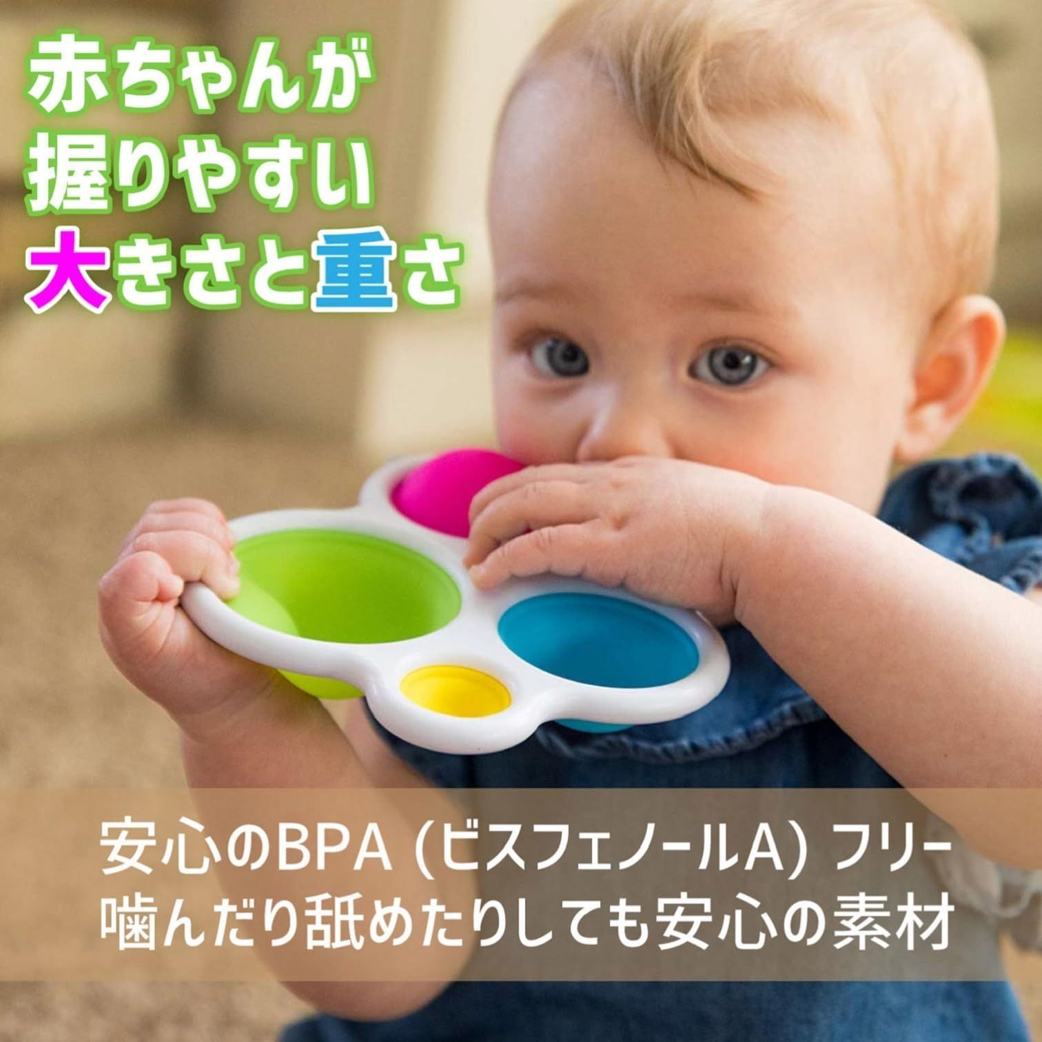 ファットブレイン(Fat Brain Toys) 赤ちゃんおもちゃ 1個