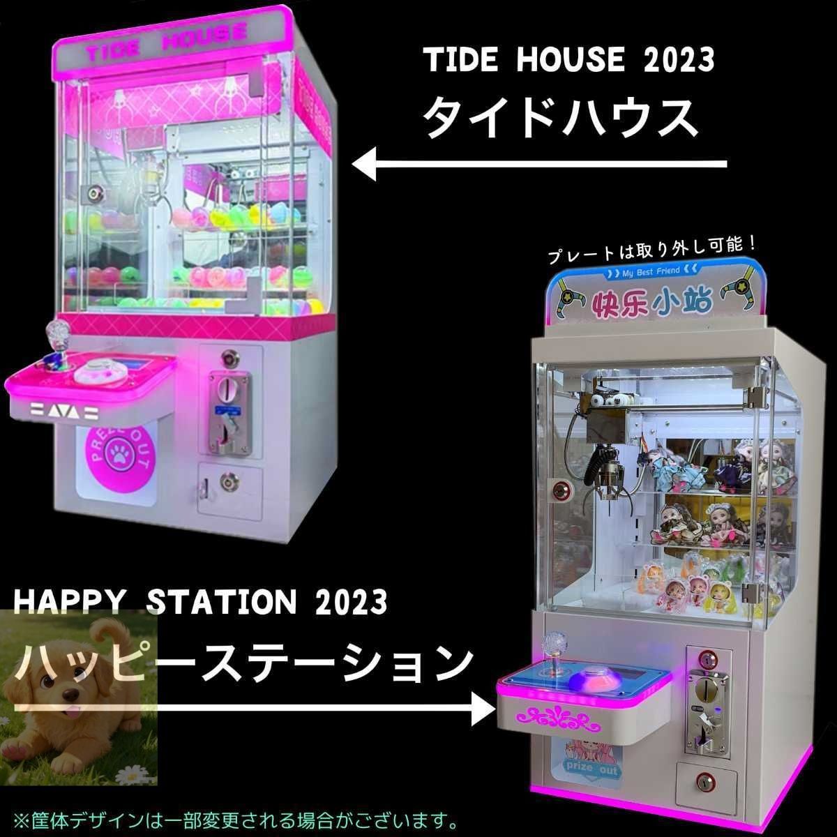 超豪華 ミニ UFOキャッチャー 小型 クレーンゲーム 家庭用 3本爪