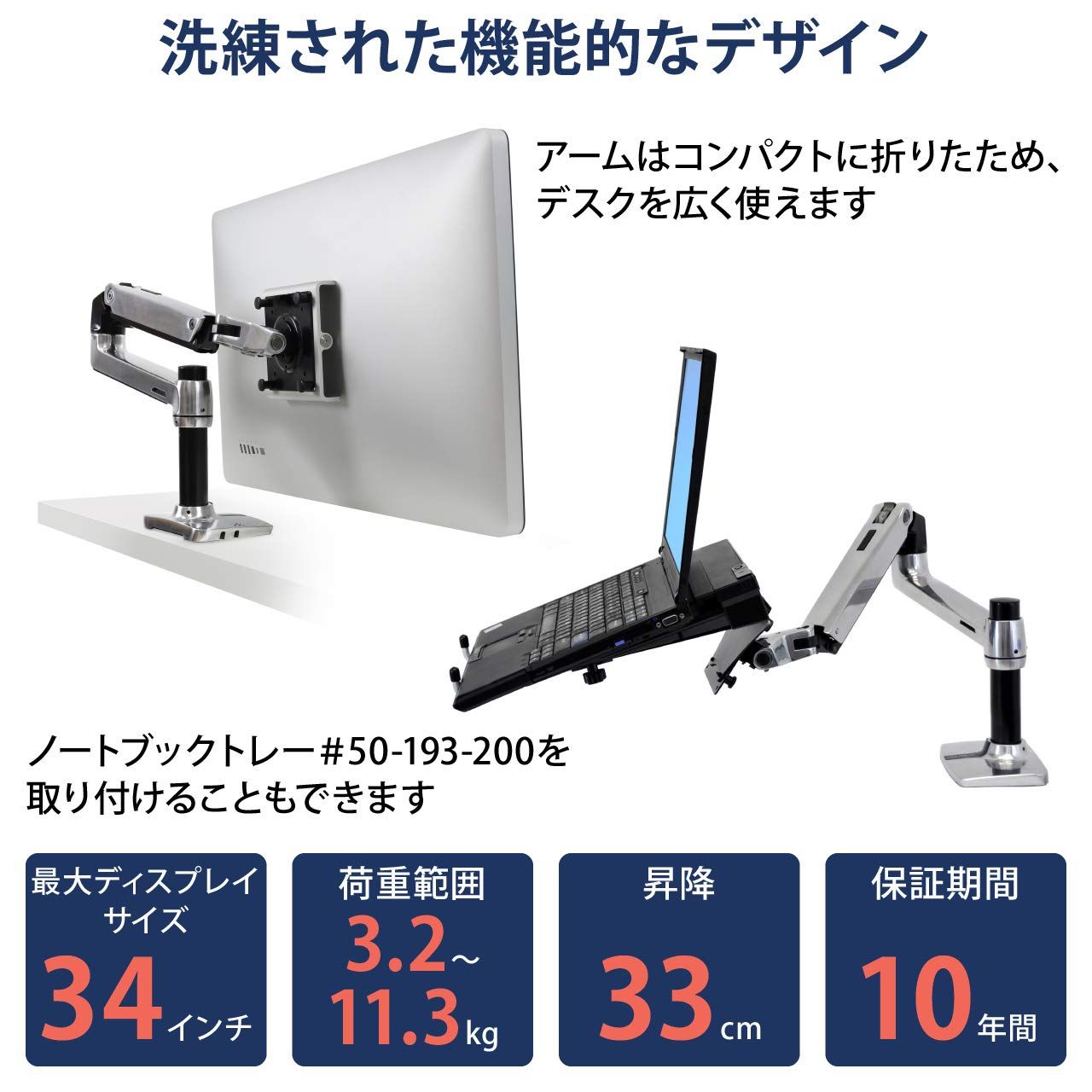 ERGOTRON モニターアーム シルバー　中古 ERGOTRON エルゴトロン LX モニターアーム デスクマウント