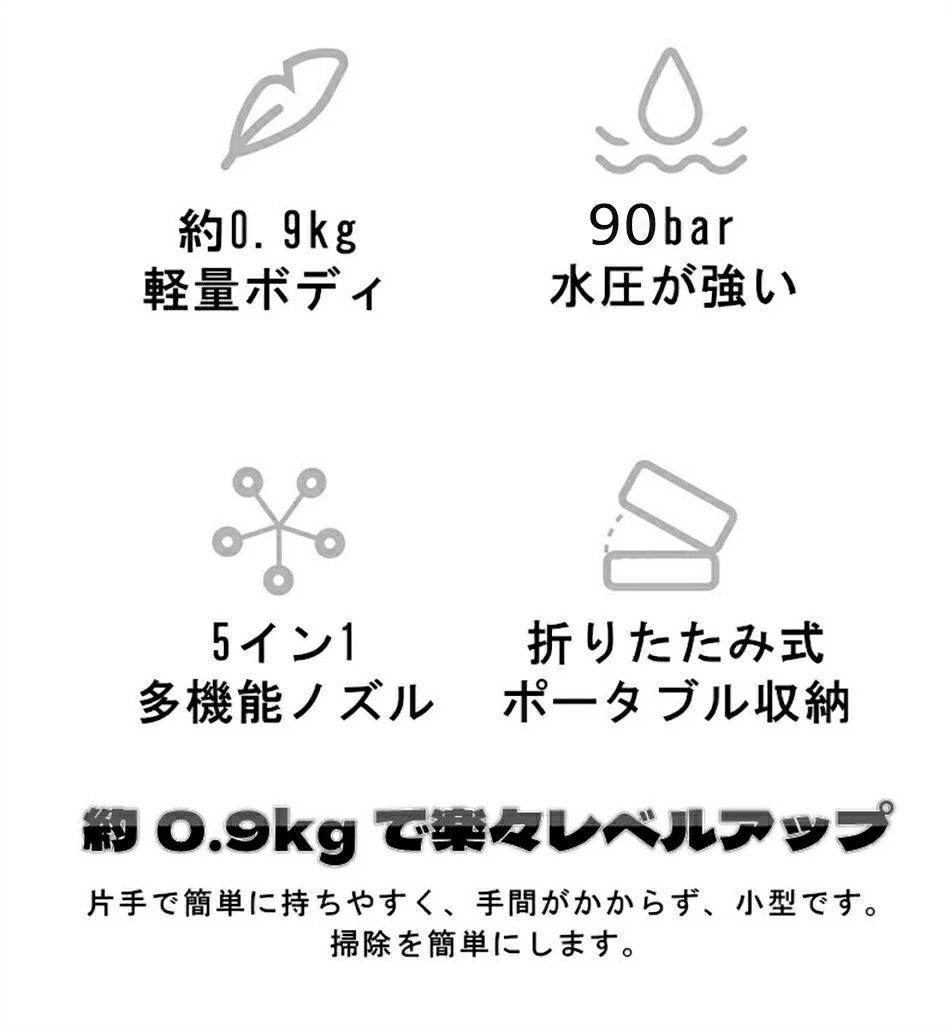 充電式