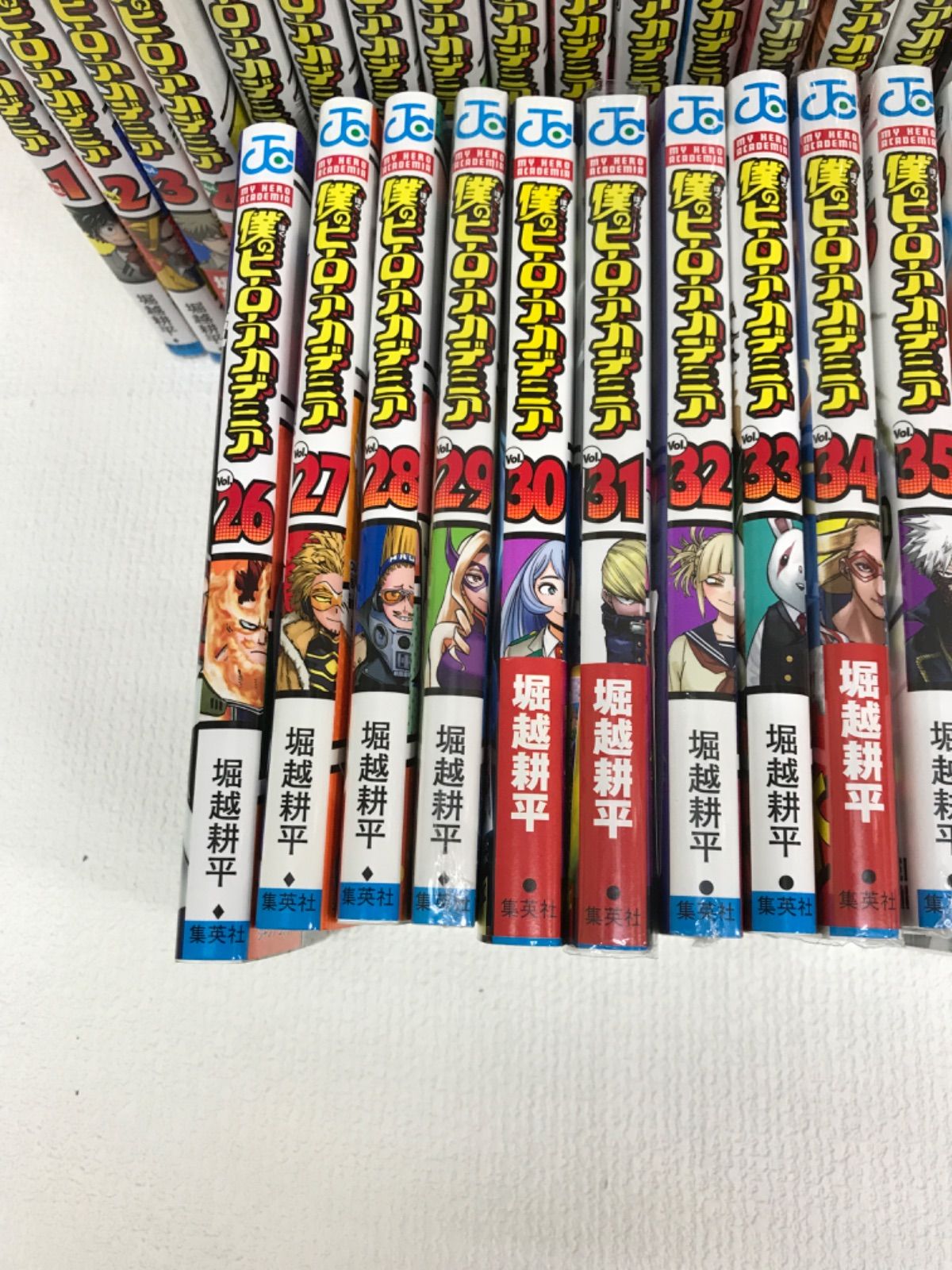 僕のヒーローアカデミア