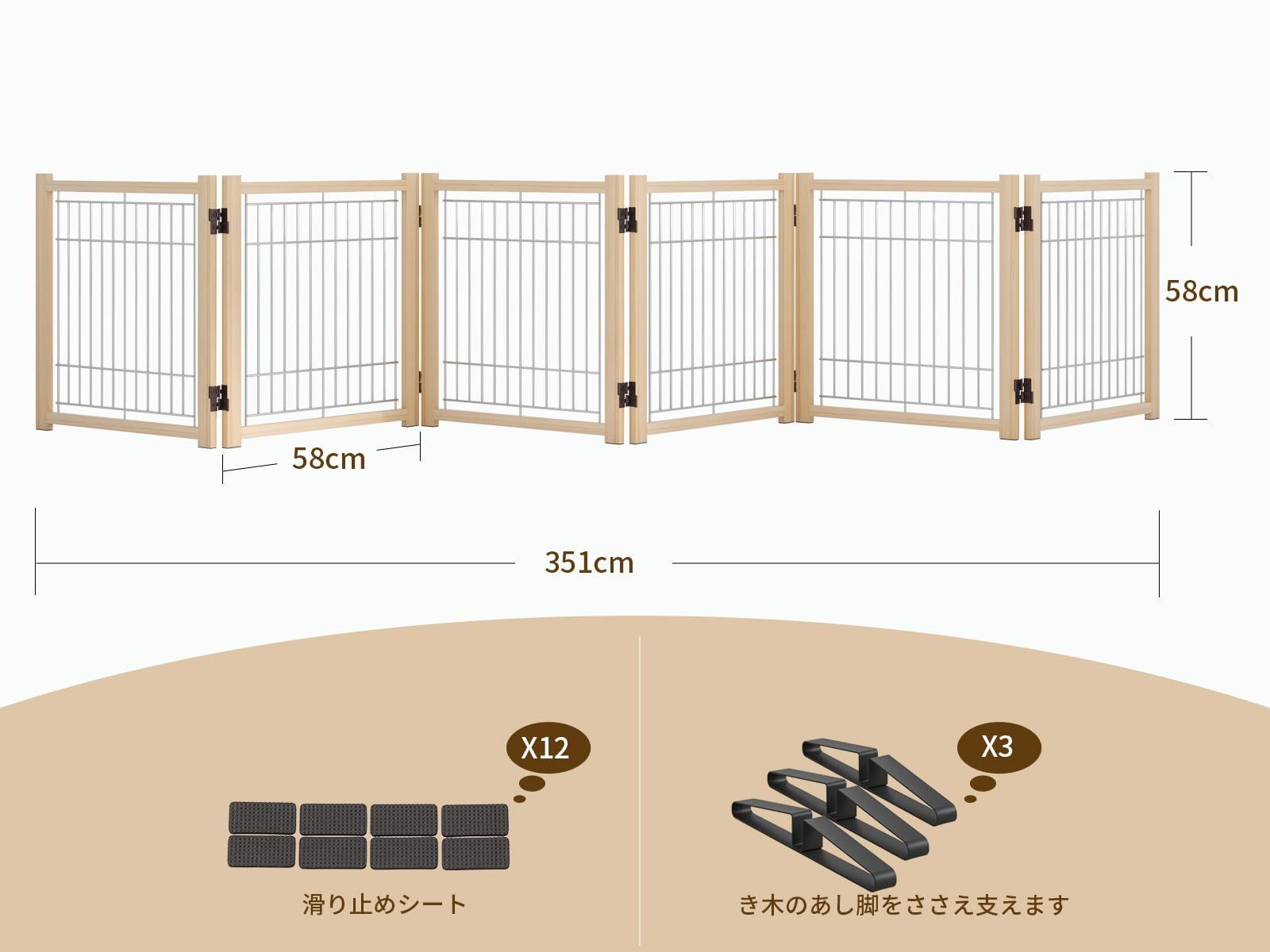 天然木色 犬用ゲート