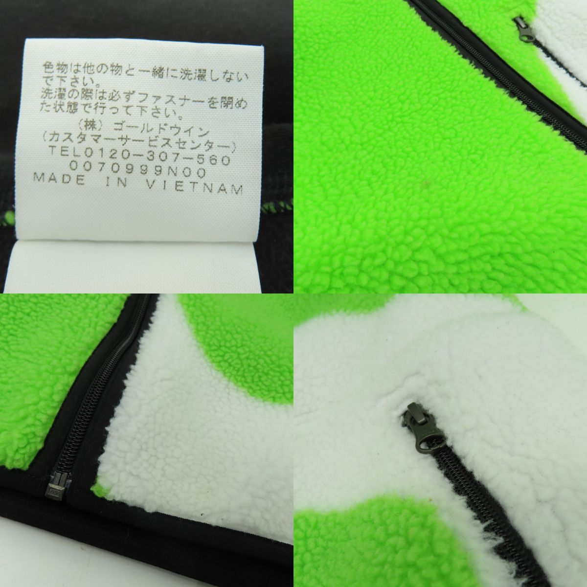 Supreme シュプリーム ×THE NORTH FACE ノースフェイス 20AW S