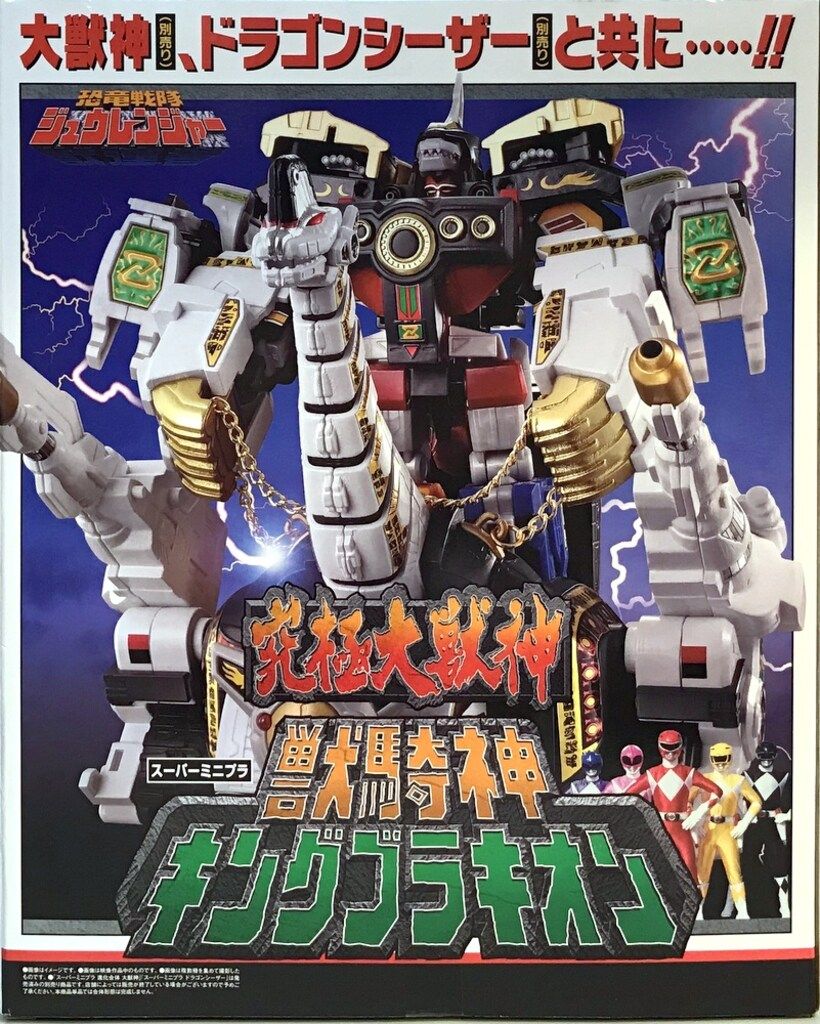 バンダイ スーパーミニプラ 恐竜戦隊ジュウレンジャー 獣騎神