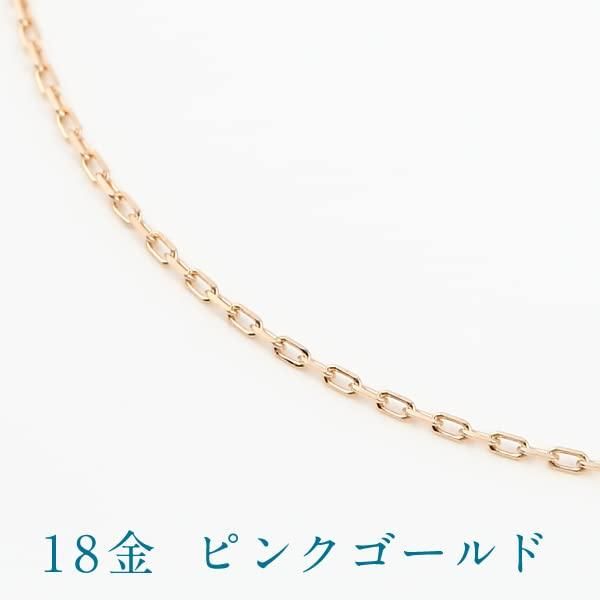 角あずきチェーン ネックレス
