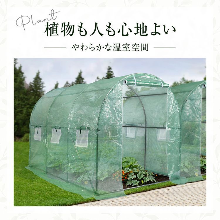 ビニールハウス ビニールハウス 大型サイズ 農業用 野菜 園芸 家庭菜園 畑 防寒仕様