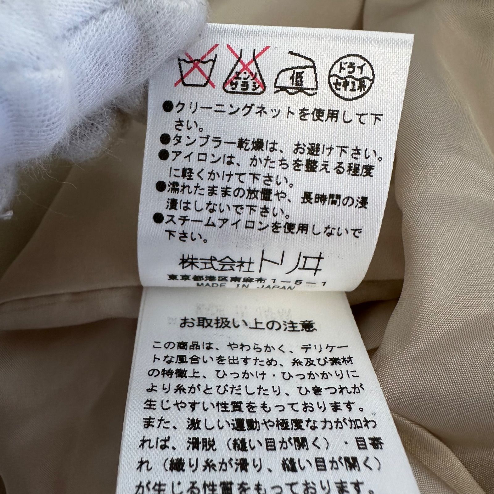 美品 ユキトリイ 花柄シアーワンピース シースルー 白 サイズM*ED142 美品 ユキトリイ 花柄シアーワンピース シースルー 白 サイズM