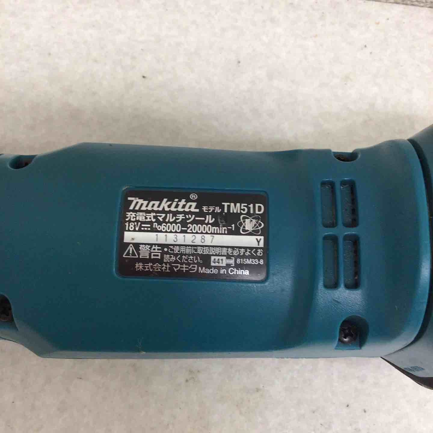 TM51DZ 町田店