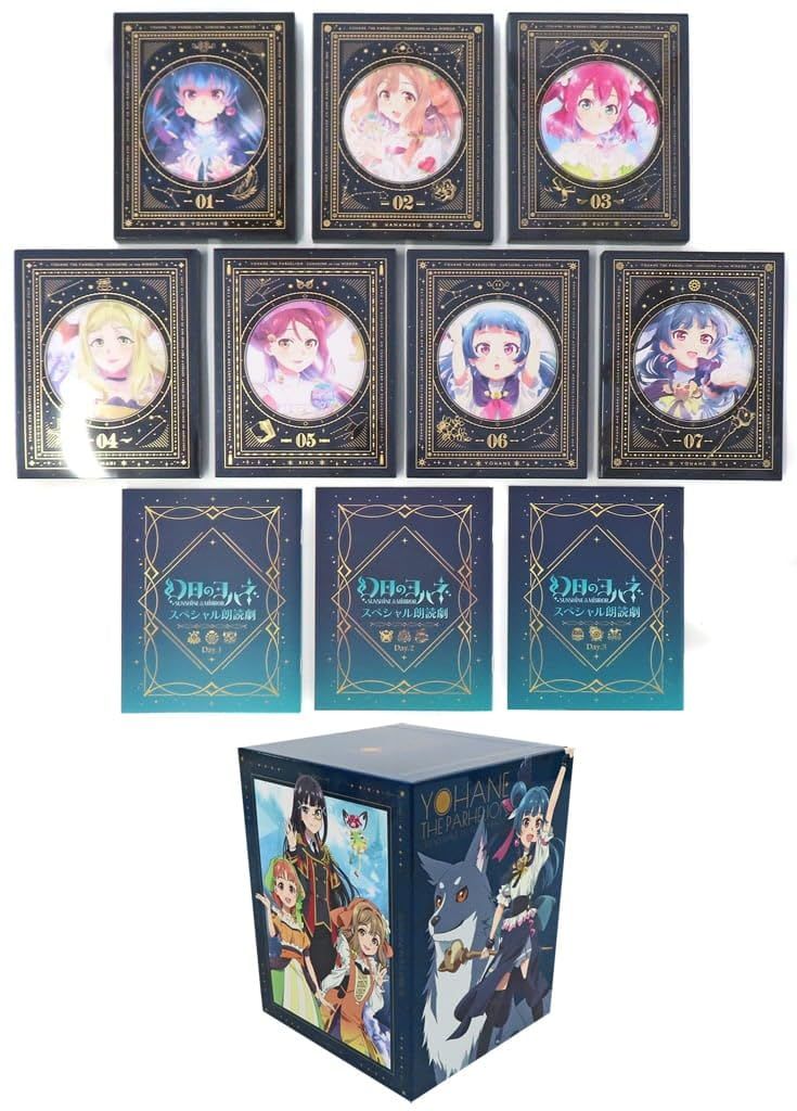 Blu-ray】幻日のヨハネ SUNSHINE in the MIRROR 特装限定版 全7