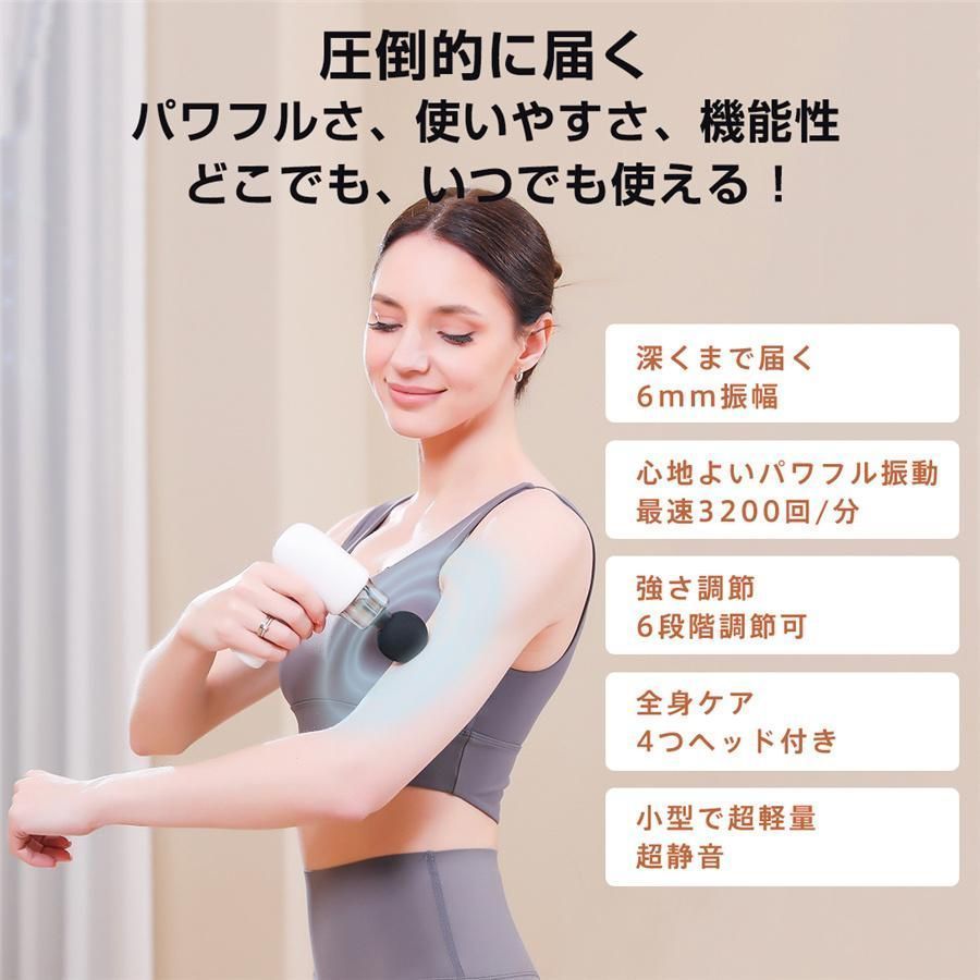マッサージガン 筋膜リリースガン 全身ケア マッサージ器 電動