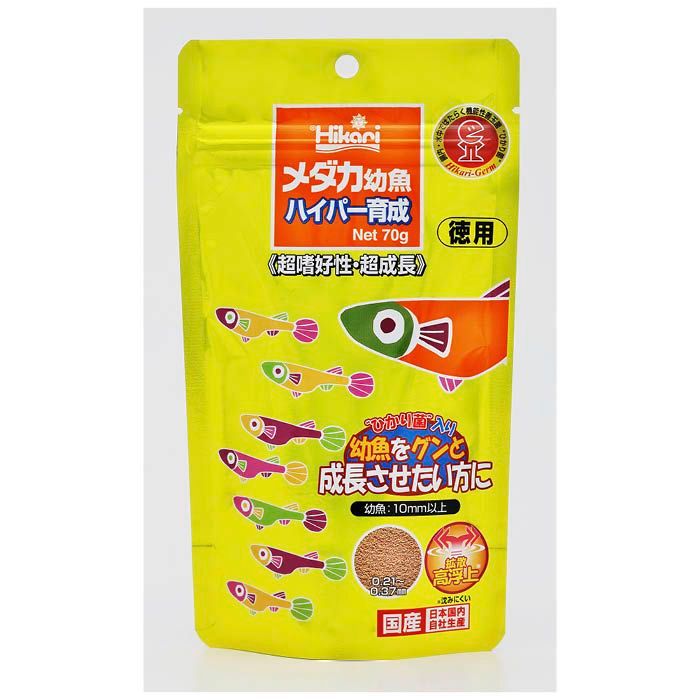 セット キョーリン ひかり メダカ幼魚 ハイパー育成 70 g