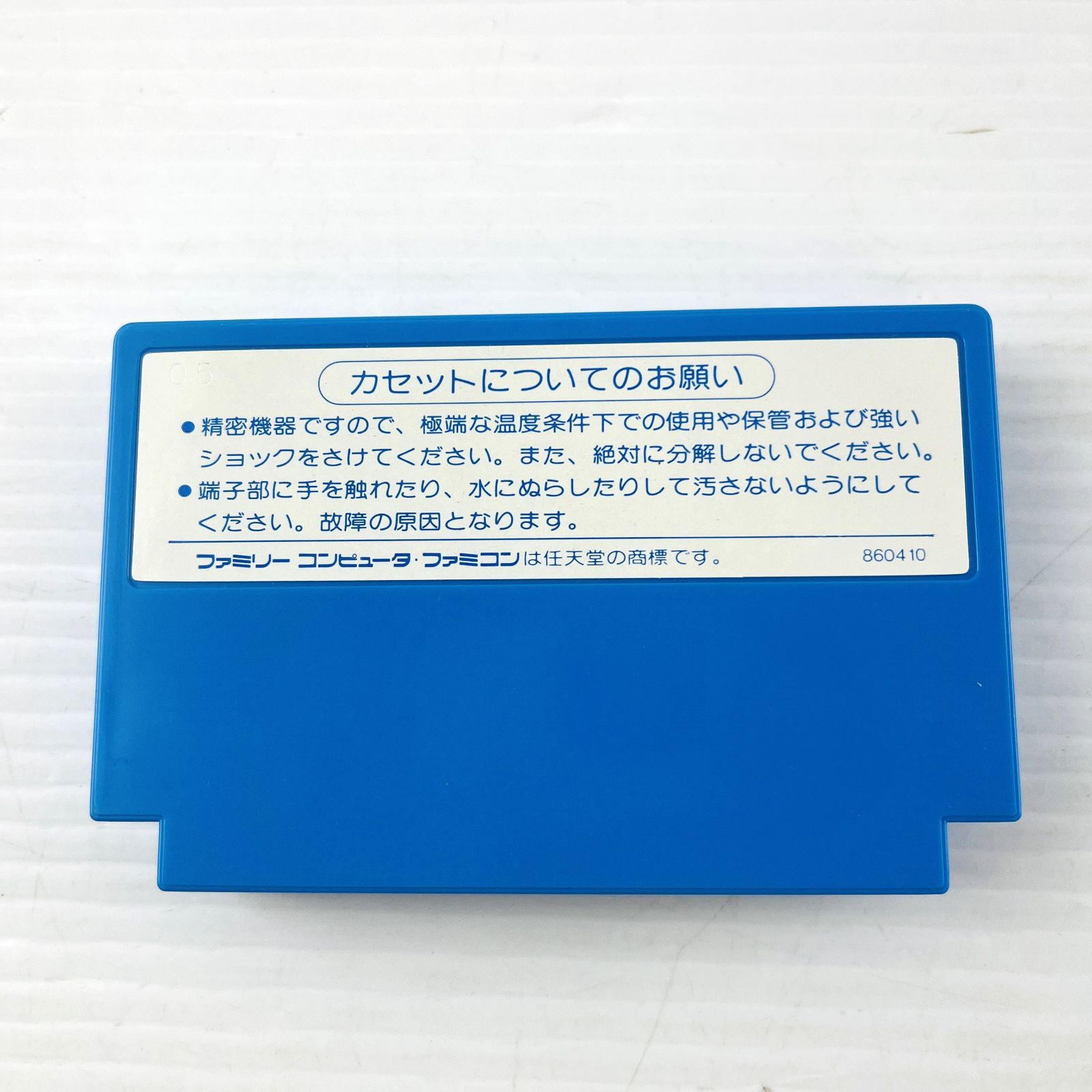 ◇【美品！】任天堂 FC シェラザード アラビアンドリーム CBF-AS ファミコン カセット ソフト 取扱説明書 ケース 箱 カルチャーブレーン  ファミリーコンピュータ Nintendo ニンテンドー