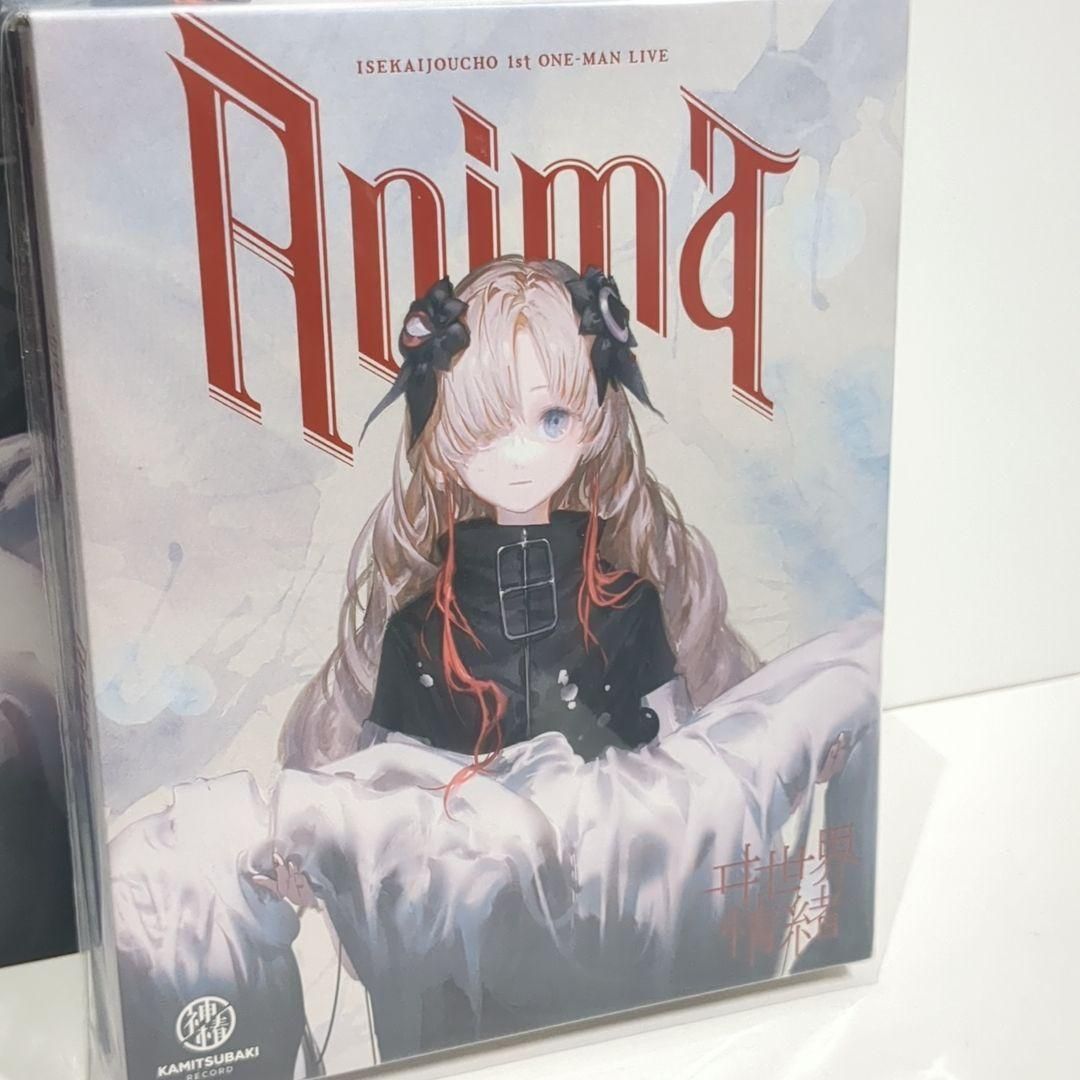 未開封 ヰ世界情緒 LIVE Anima 神椿 パンフレット付属 Blu-ray