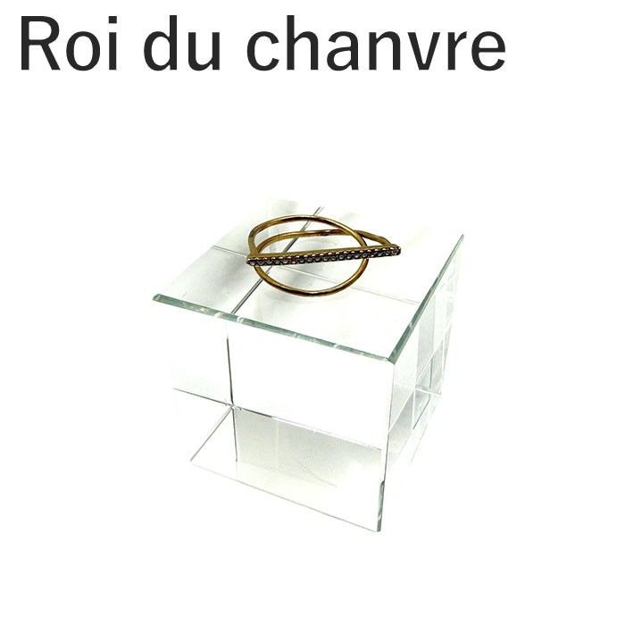 Roi du chanvre リング２本セット ロアドゥシャンブル Roi du chanvre リング 指輪 2重 変形