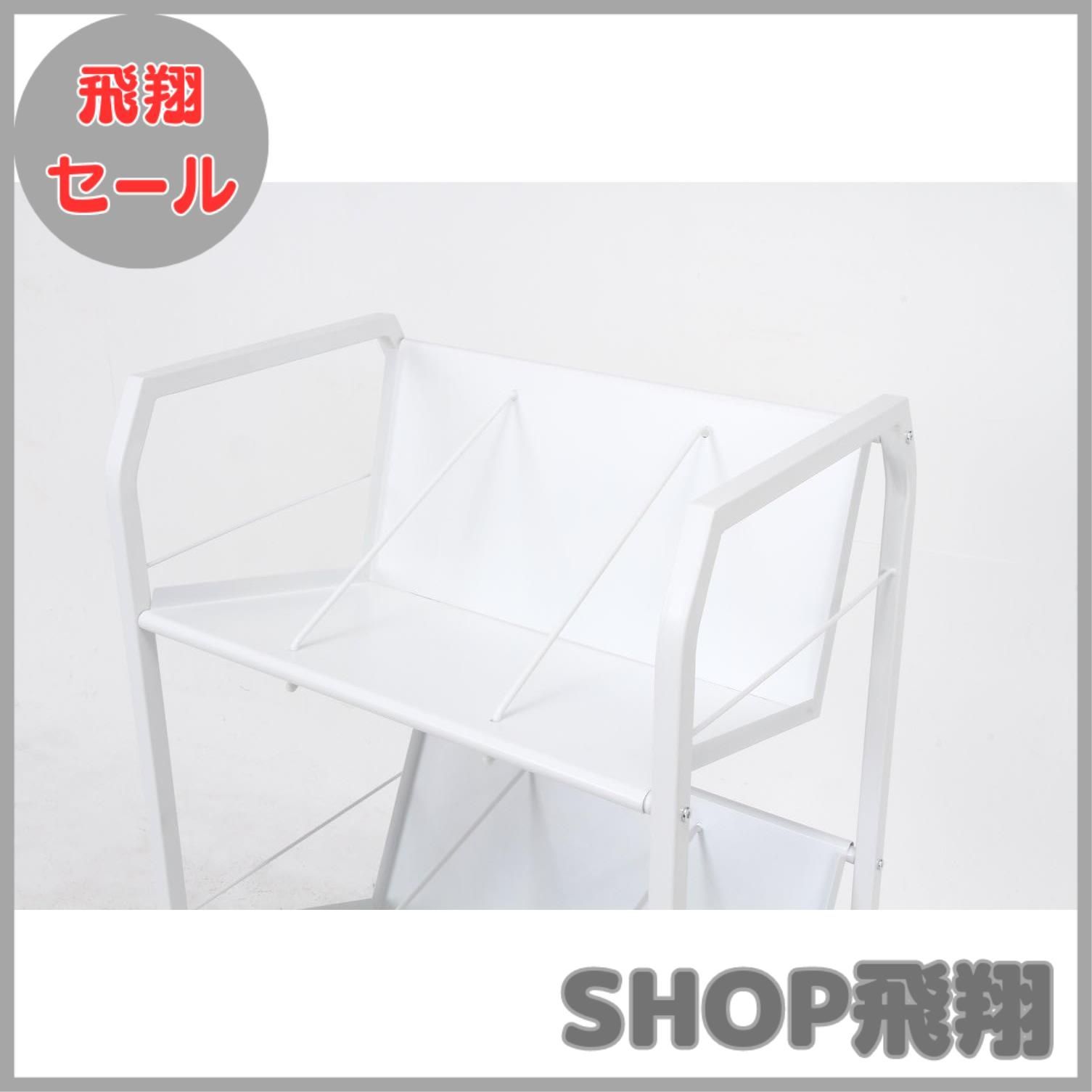ファイルワゴン