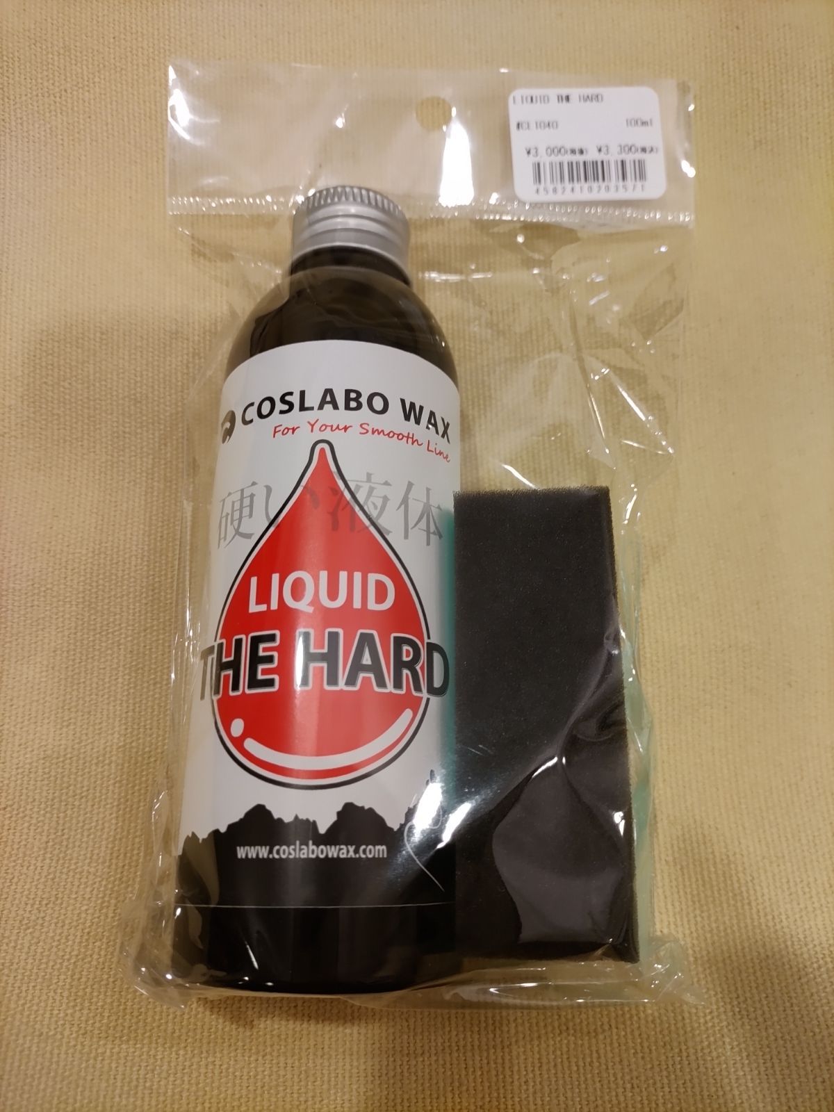 COSLABO WAX ピンク