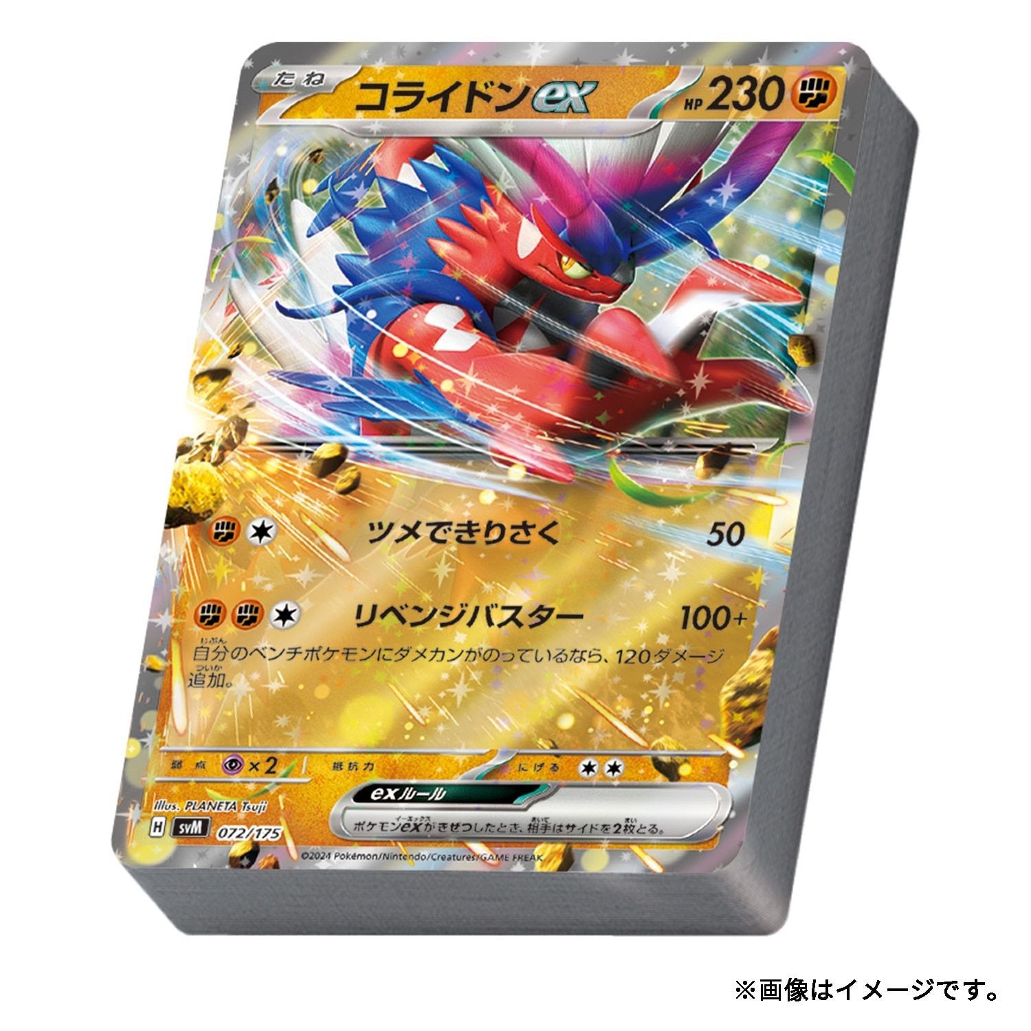 スタートデッキジェネレーションズ未開封シュリンク付き スタートデッキGenerations 未開封シュリンク付き 新品未開封
