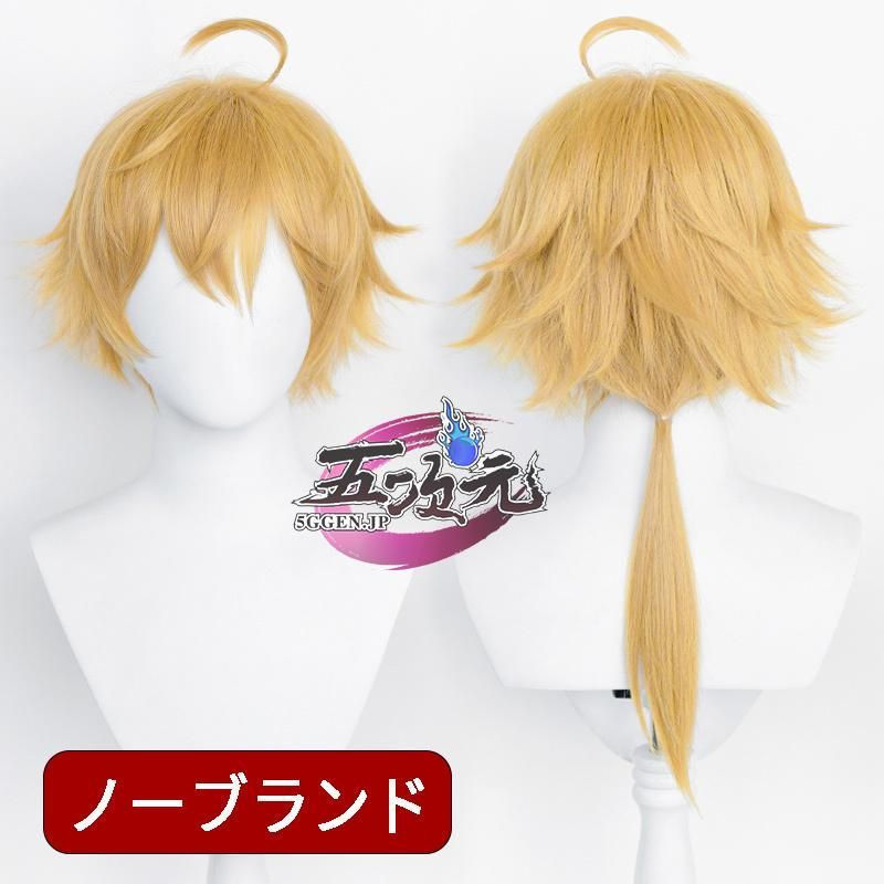 原神 トーマ コスプレ Mサイズ ウィッグ付き 原神 トーマ コスプレ衣装