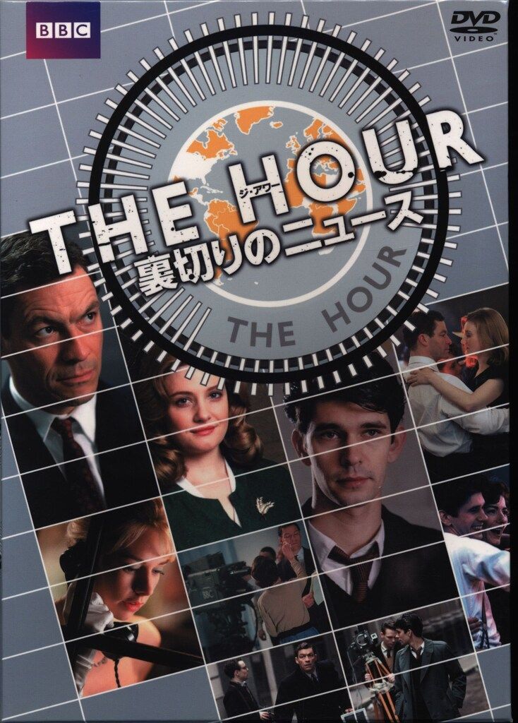 外国ドラマDVD THE HOUR 裏切りのニュース DVD-BOX - メルカリ