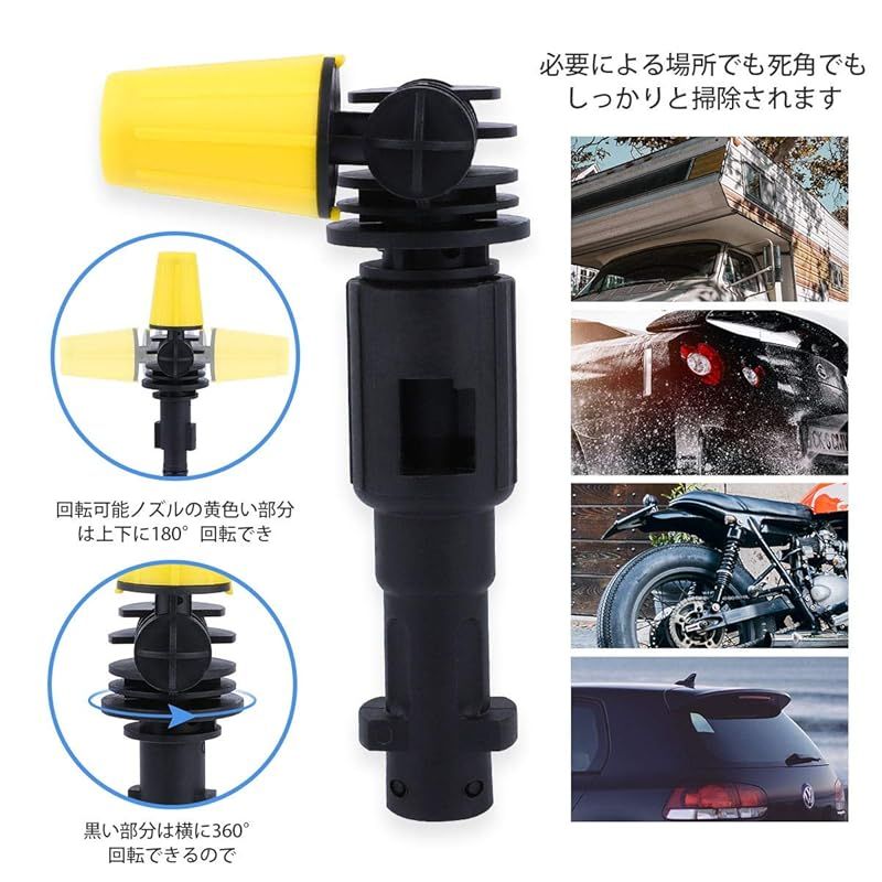 KEEPOW ケルヒャー(Karcher) 用高圧洗浄機ノズル フレキシブル