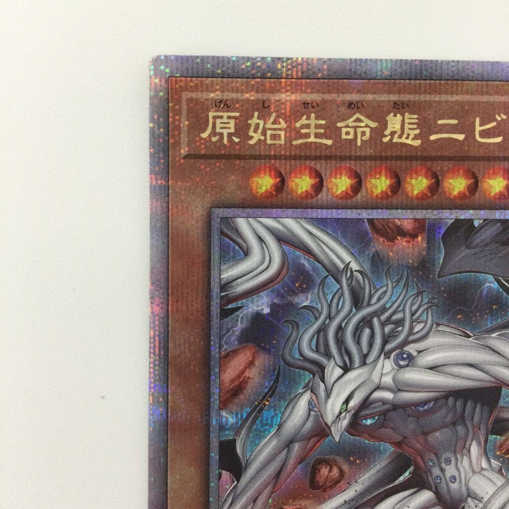 原始生命態ニビル クオシク 25thシークレット 絵違い - メルカリ