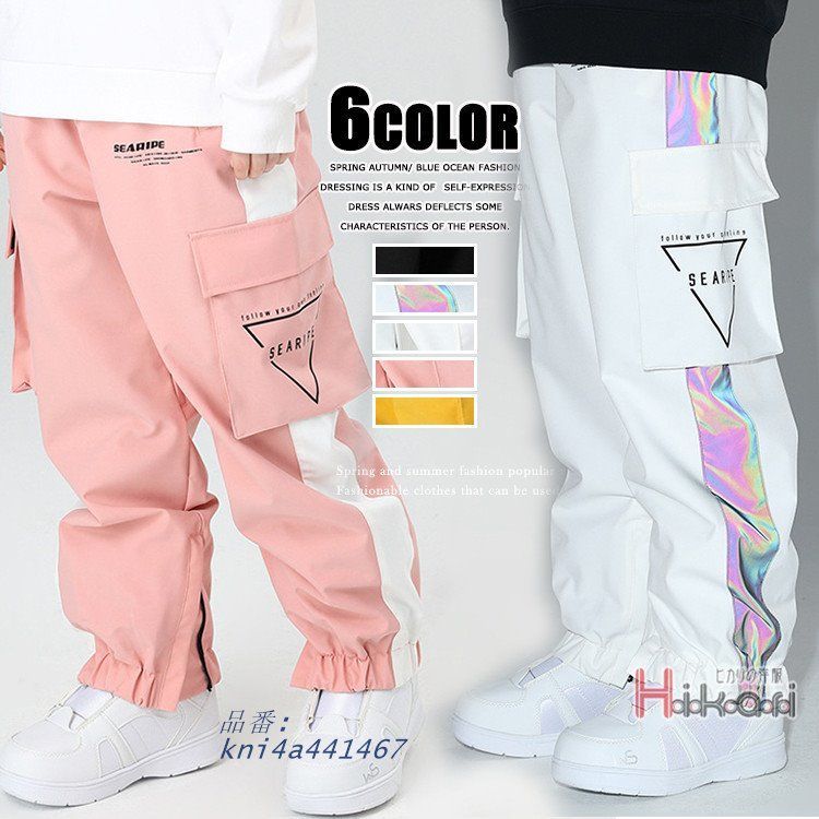 スノーボード ウェア パンツ メンズ レディース スキーウェア 保温 単品 スノーウェア スノボ 防寒 防水 防風 kni4a441467