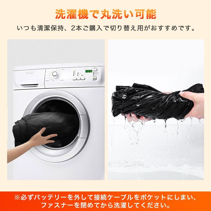 冷え性対策 室内