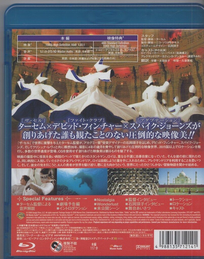 外国映画Blu-ray ザ