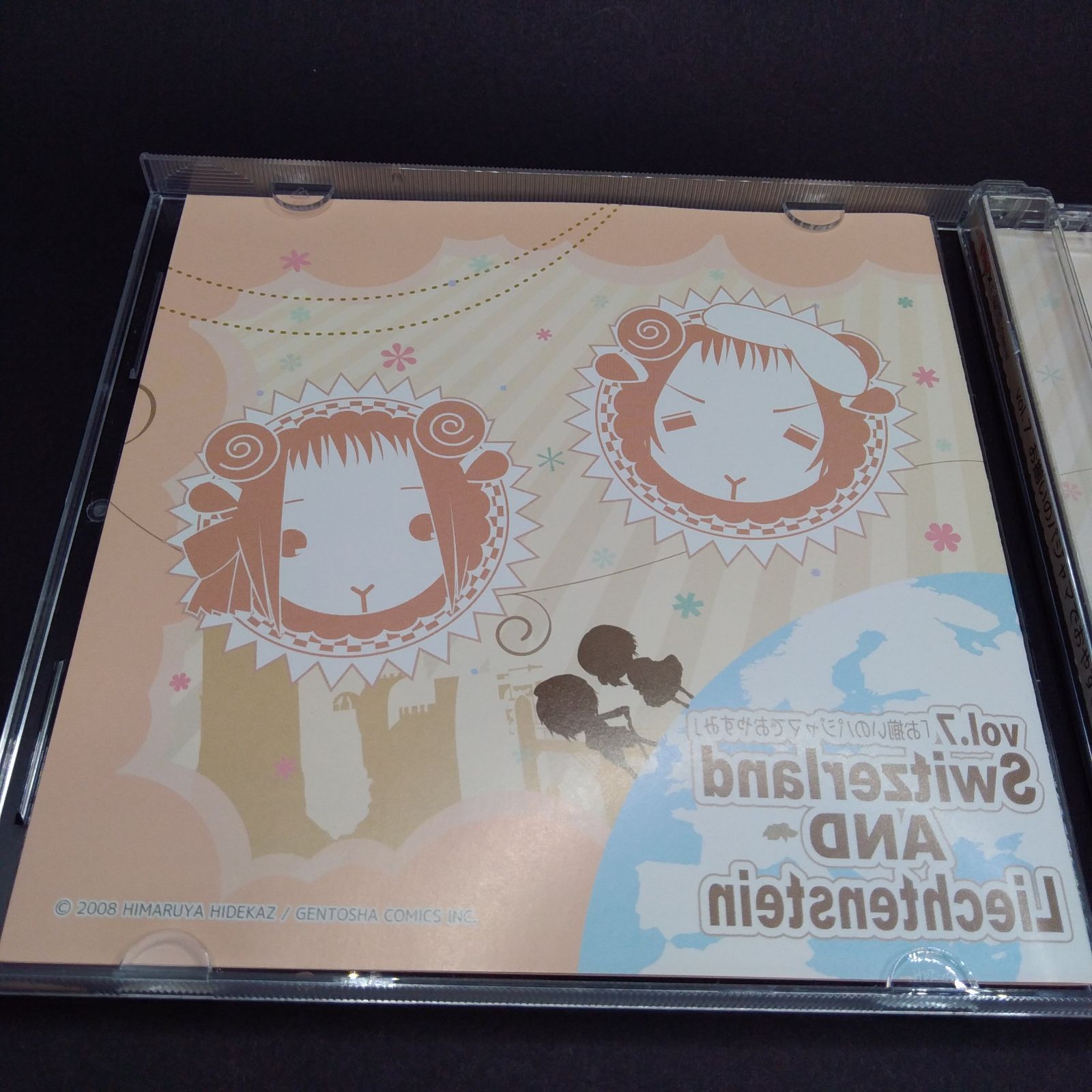 ヘタリア×羊でおやすみシリーズVol.7 初回版 [CD] 朴ロ美; 釘宮