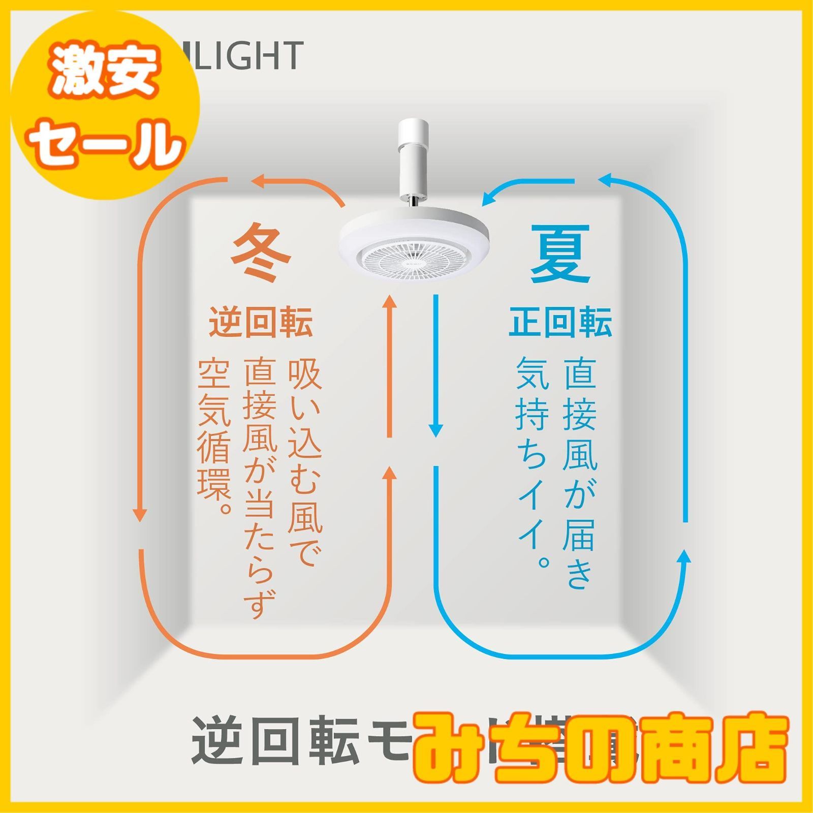 数量限定】ドウシシャ サーキュライト メガシリーズ E26モデル 調色3