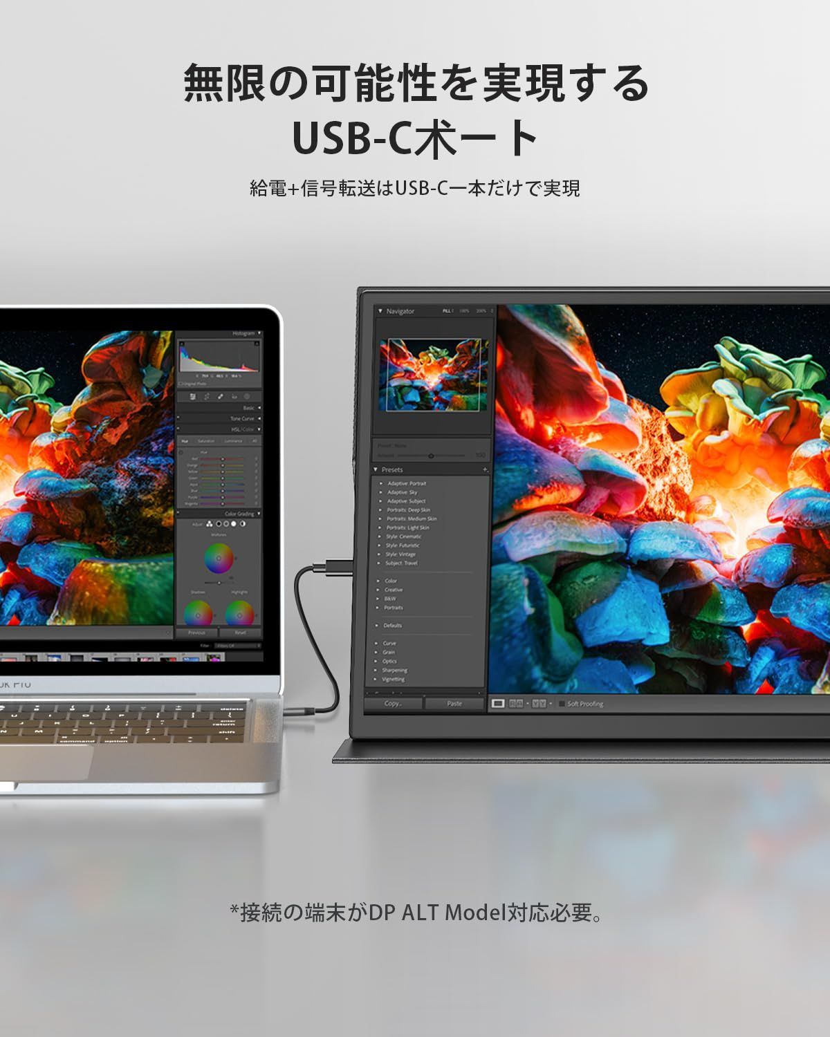 自立型スタンド ゲームモニター