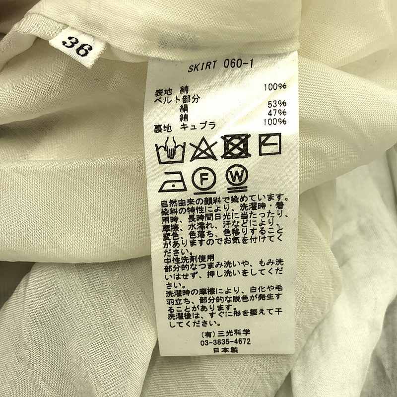 グラデーション ウエストゴム