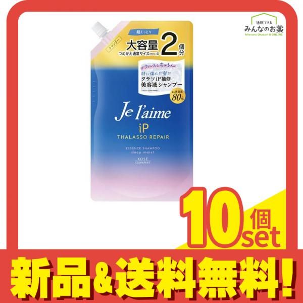パンテーン エアリー シャンプー & コンディショナー 詰め替え 合計16