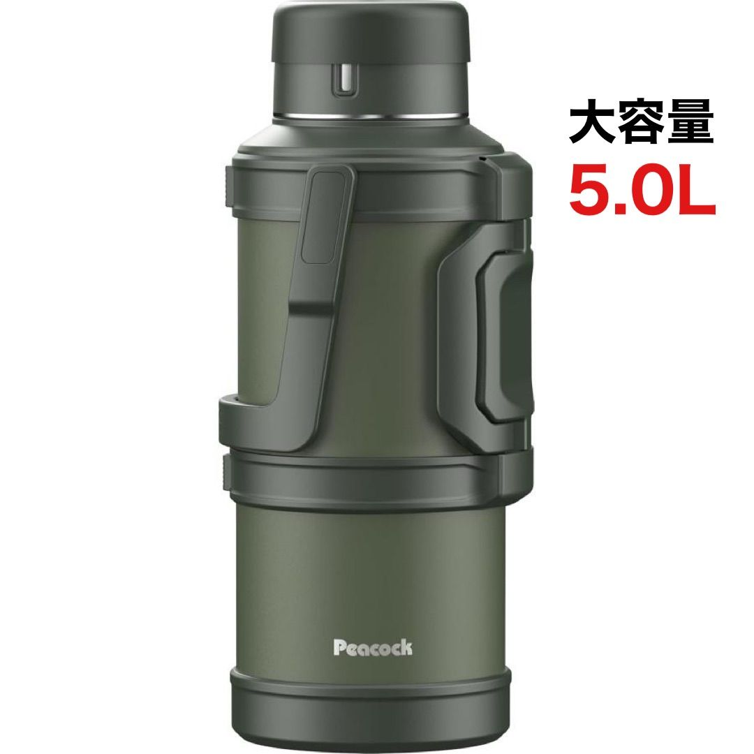 ♥ ピーコック ステンレス製 保温保冷 コンテナボトル 大容量5.0Lサイズ