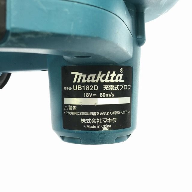 3点セット makita