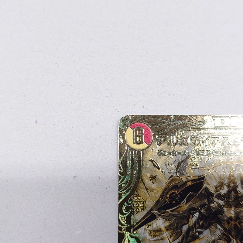 デュエルマスターズ アルカディアスモモキング 金 ゴールド