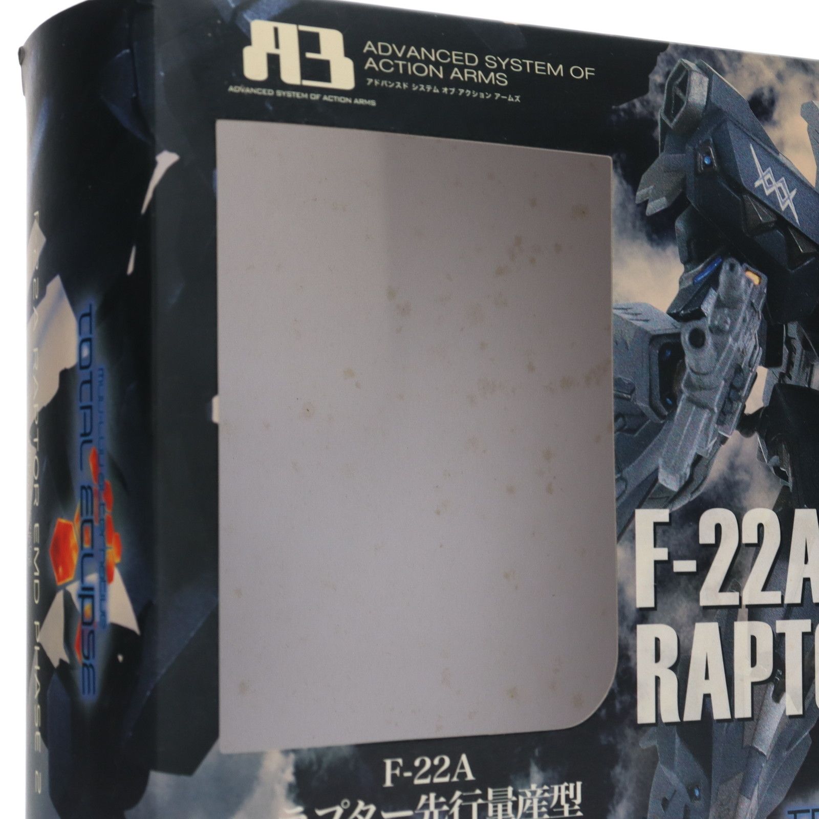 A3メカアクションフィギュアシリーズ F-22A ラプター先行量産型