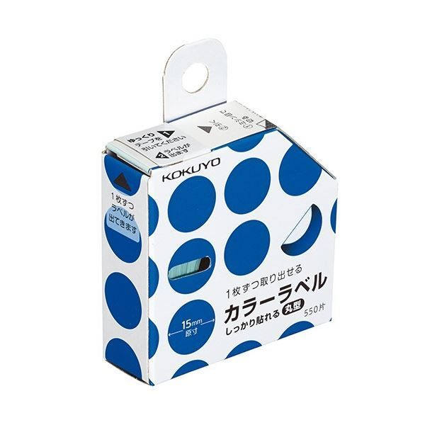 (まとめ) コクヨ カラーラベル(しっかり貼れる・丸型) 直径15mm 青 タ-R70-42B 1個(550片) 【×20セット】