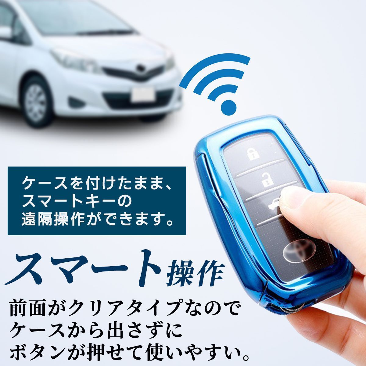 トヨタ スマートキーケース キーカバー TOYOTA 豊田 鍵入れ