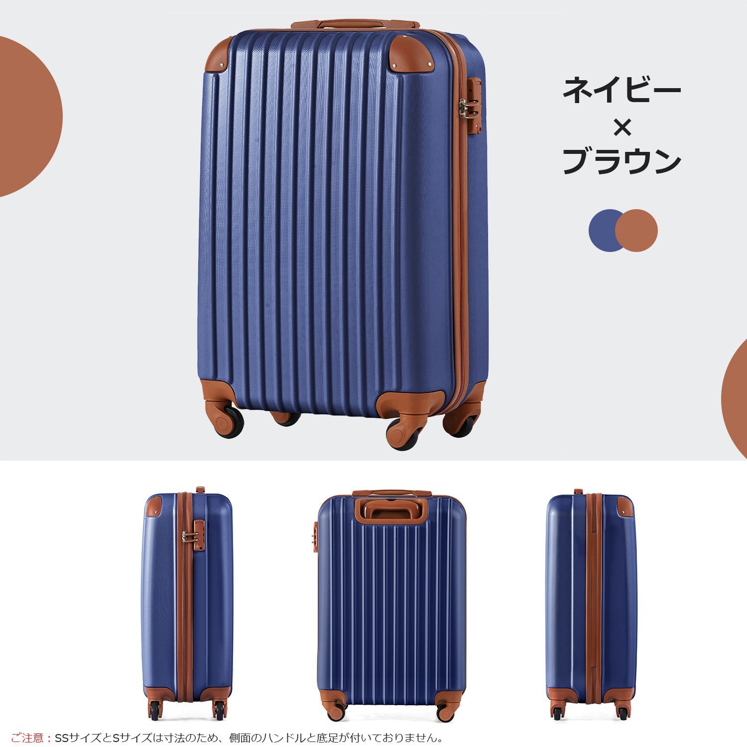 日分の容量